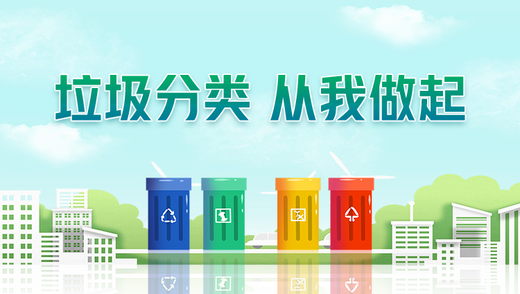 秋千滑索